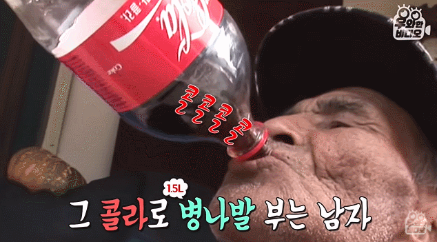 一个把可乐当水喝的人,他的牙齿会是什么样子?