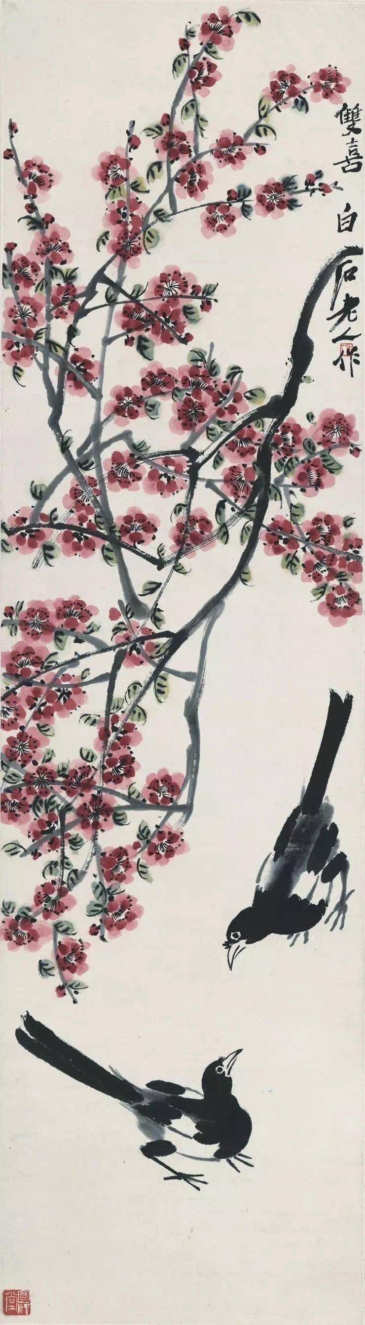 齐白石老人画梅花艳丽清新