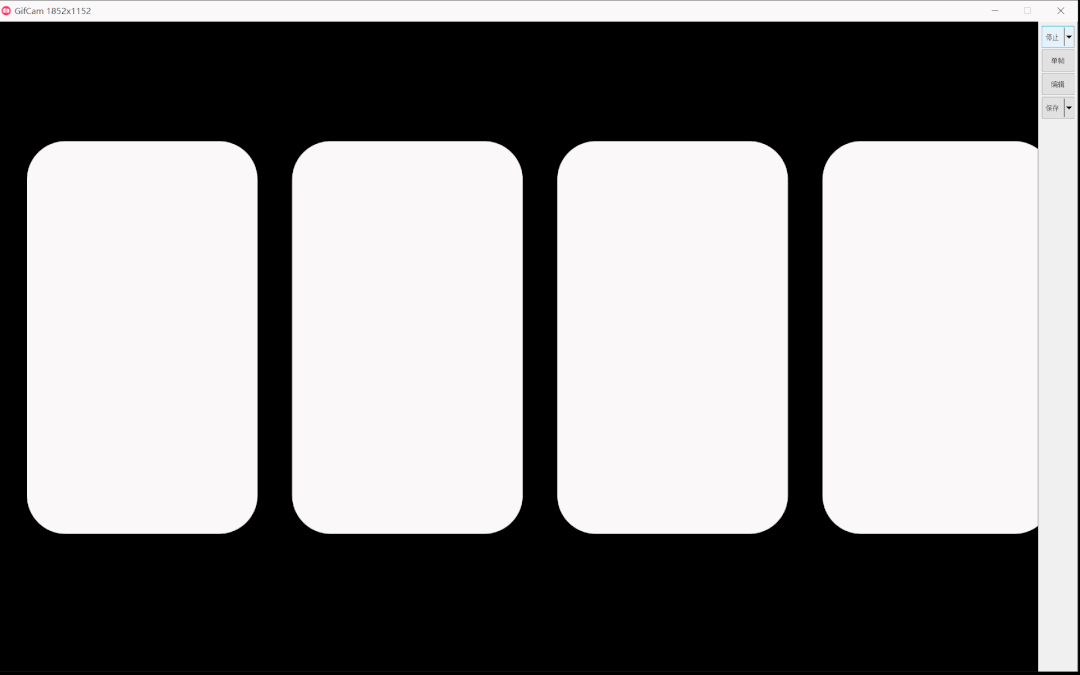 一分钟做出数字滚动效果