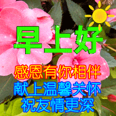 想必大家的微信中肯定有自己的家族群 无论长辈们的分享狂欢 还是后辈