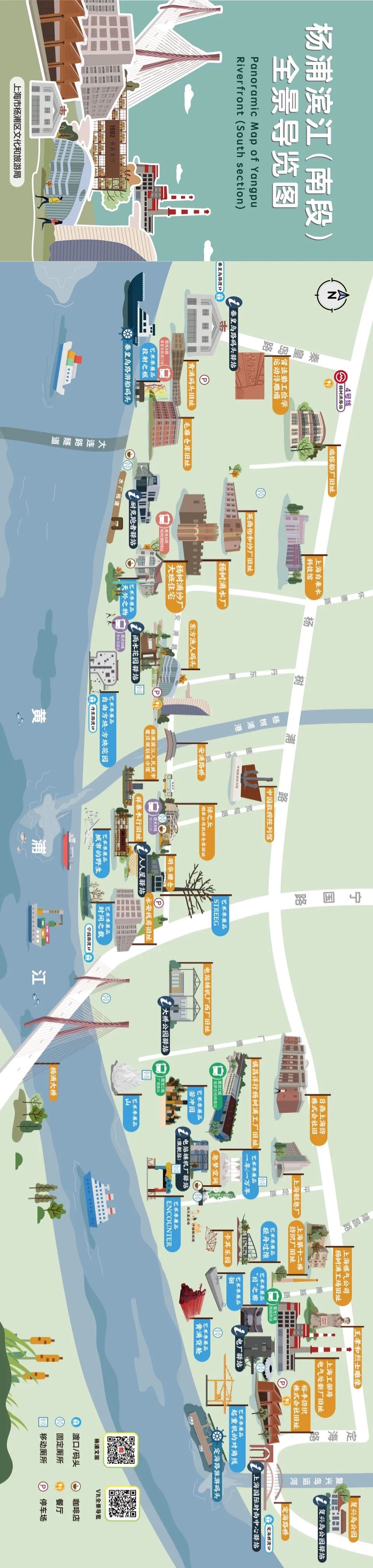 去处杨浦滨江南段全景导览图新鲜出炉滨江特色地标看这里