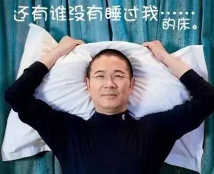 老总想睡你_我想睡你图片