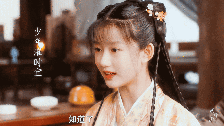 演成玉元君引争议斛珠夫人中受好评袁雨萱的柘榴好抢戏