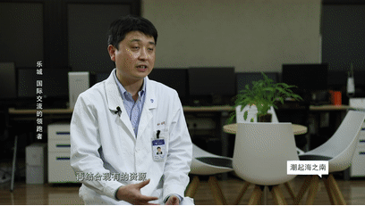 上海复旦大学附属中山医院心内科副主任医师李晨光"乐城先行区提供一