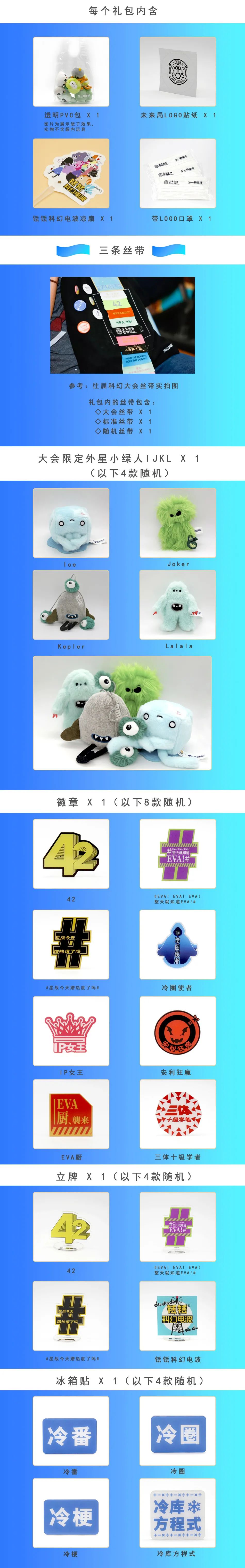 sfc是什么意思(富士康sfc是什么意思啊)