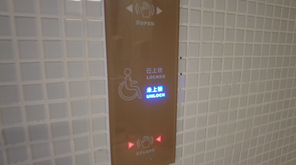 国家游泳中心无障碍卫生间的按钮。