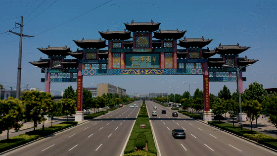 这里最临汾之这就是尧都