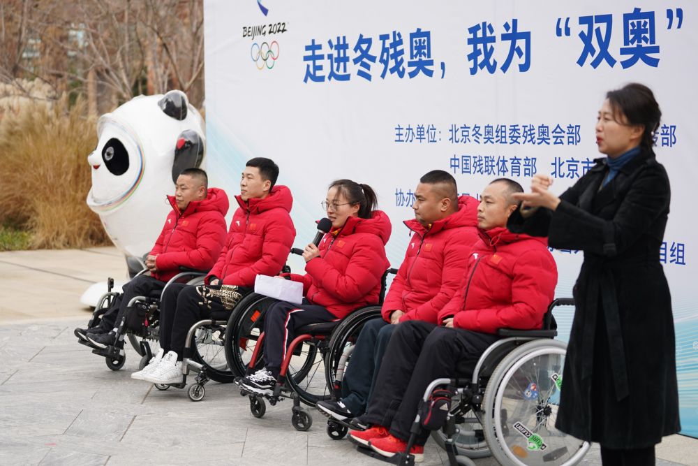 2020年12月2日，2020年国际残疾人日暨第五届中国残疾人冰雪运动季活动在北京冬奥组委举办。图为残疾人国家队运动员参加活动。新华社记者鞠焕宗摄