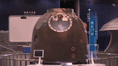 触摸科技丨神舟一号返回舱-宇宙间的惊鸿一瞥