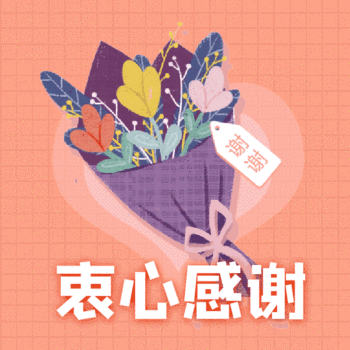 350_350gif 动态图 动图