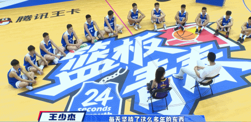 《篮板青春》第二季第五期:邓亚萍带队拜访北大讲述逆袭传奇 王少杰王