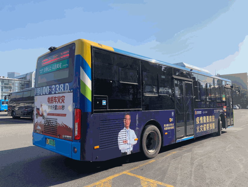 橙色守护助力安全出行舟山的这几辆公交你偶遇了吗