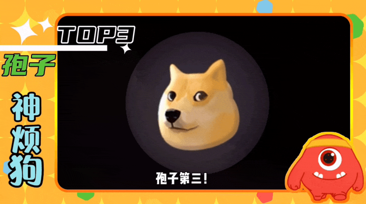 《波拉哩惊奇百科》丨魔性皮肤大盘点