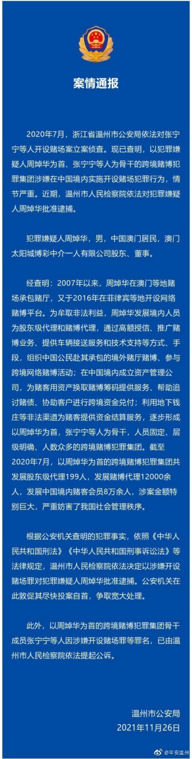 西部战区新闻发言人就印军再次非法越线挑衅发表谈话排骨焯水后如何储存