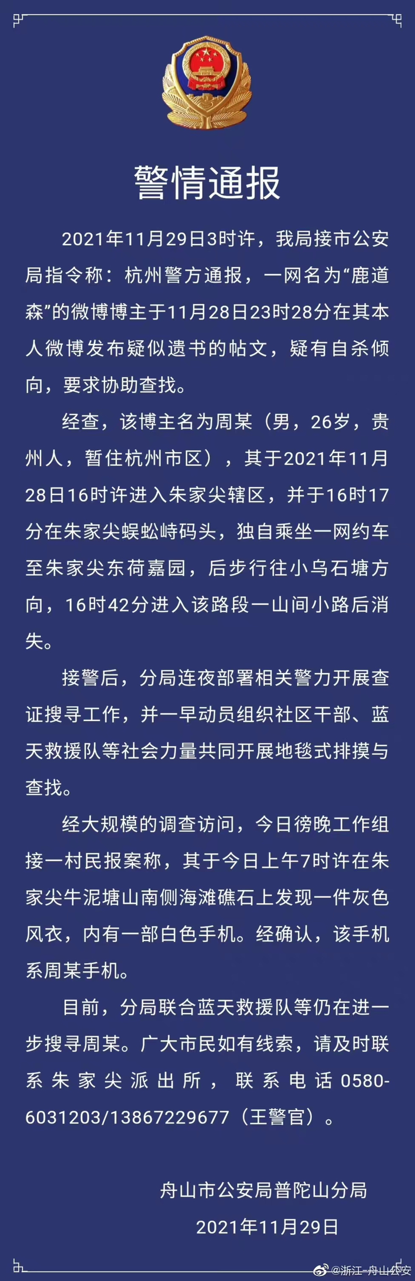 男子无证无照从事非法营运被抓后用女友证件代替检查被当场识破gre满分2023已更新(头条/知乎)平和英语村学费多少