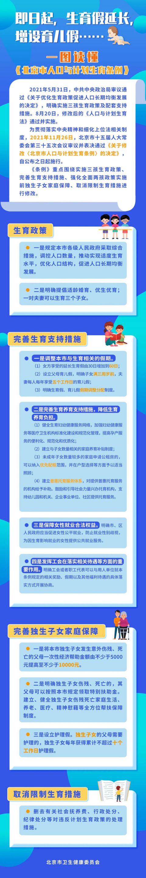 一人口与_和战争无关,短短1年日本少了50万人,专家警告:这只是个开始!
