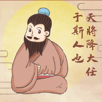 开心一刻:愚公移山的秘密