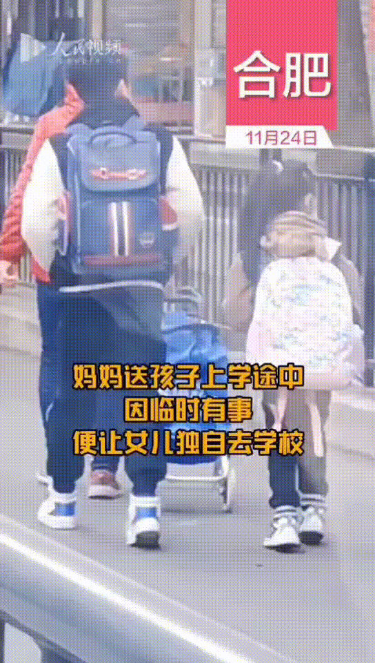 妈妈不放心孩子自己上学追上去后发现了暖心的一幕