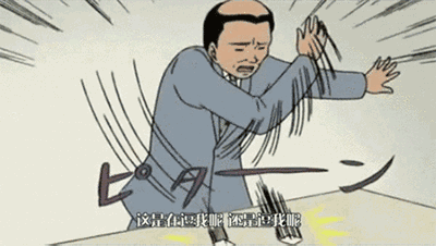 南安普顿 【洪洪老师】英超：南安普顿凭什么做出让步啊？