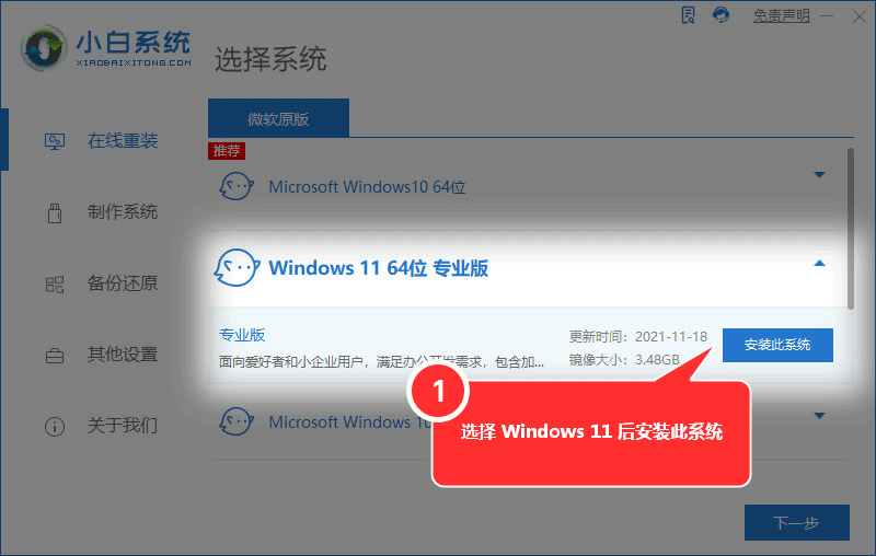 苹果电脑装 win10系统教程，体验双倍快乐