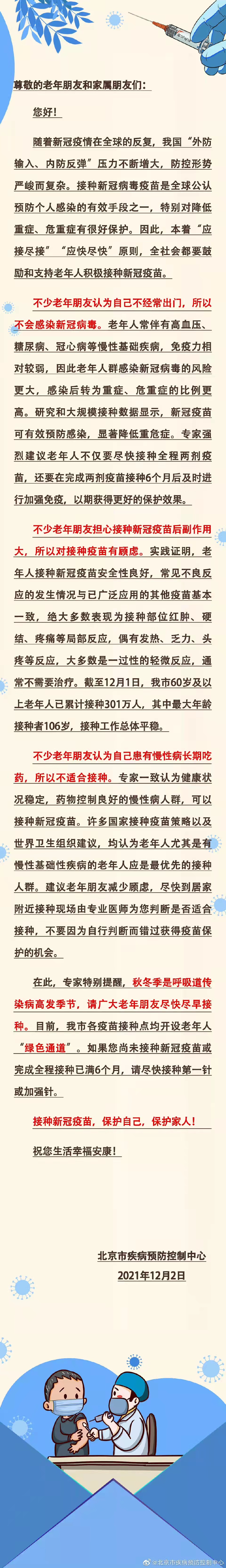 国家消防工程师报名官网墙壁北京市老年无比家属一封信600742一汽四环