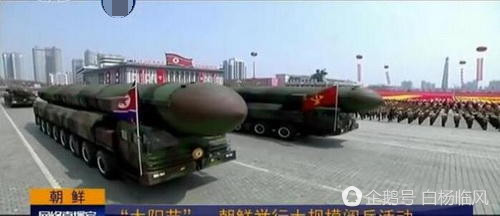 朝鲜导弹水平直追中俄?其工业能力令人无限假