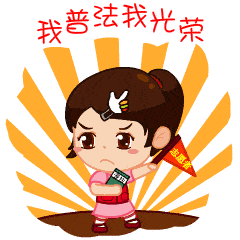 【宪法宣传周】学国家宪法 做守法公民