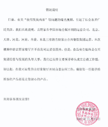 一周负面舆情监测 小红书回应涉嫌泄露未成年隐私 腾讯新闻