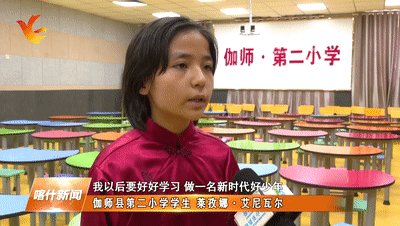 伽师县第二小学:让中华优秀传统文化浸润学生心田