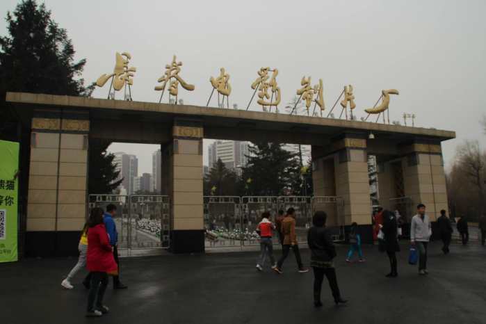 吉林鞍山gdp_鞍山师范学院(2)