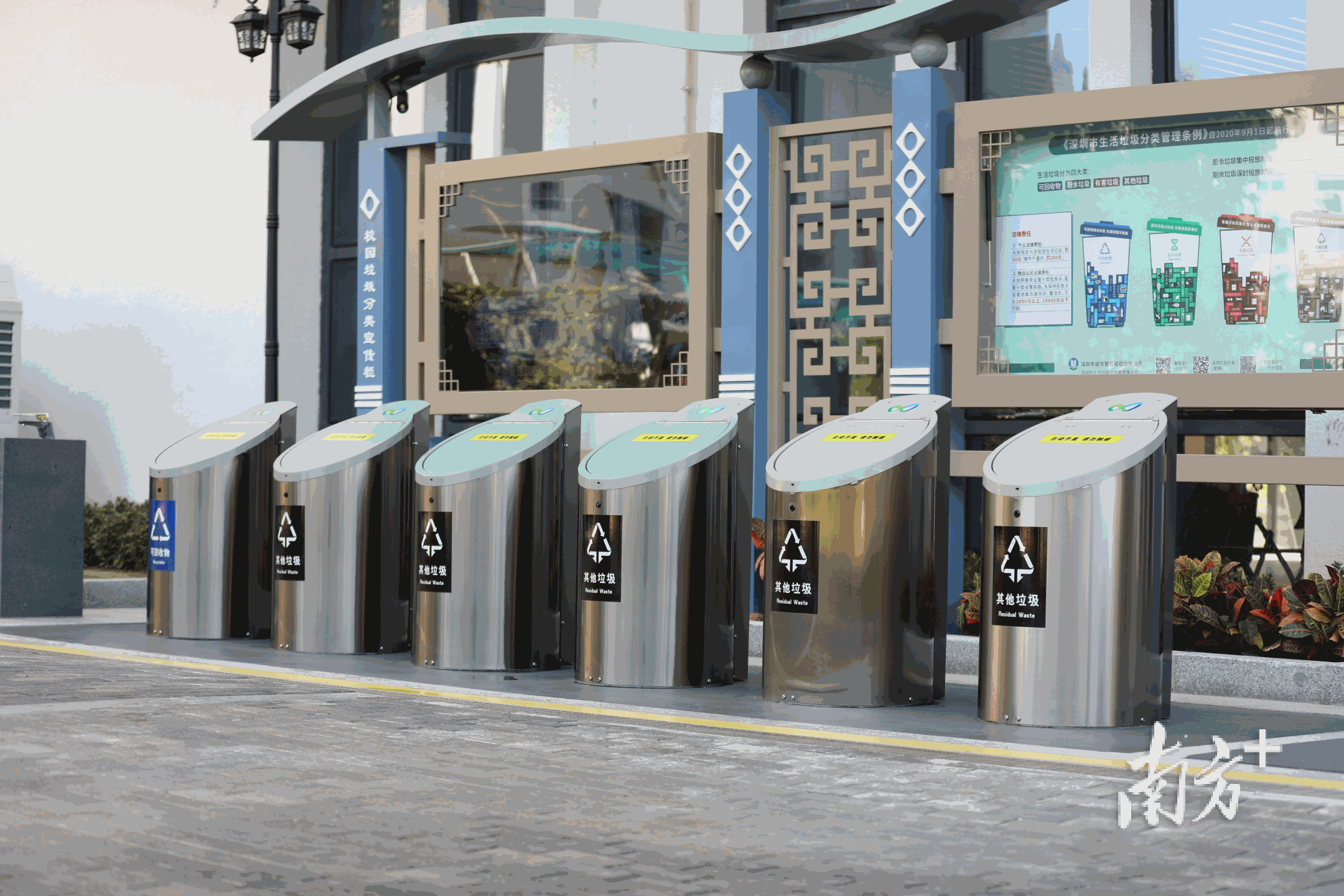 深圳首个高校智能地埋式垃圾桶落户南科大