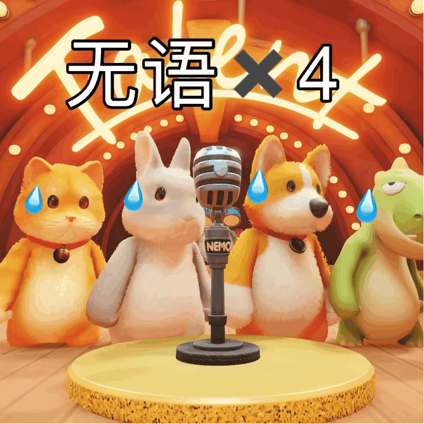 搞笑聊天表情包 |12月14日_腾讯新闻