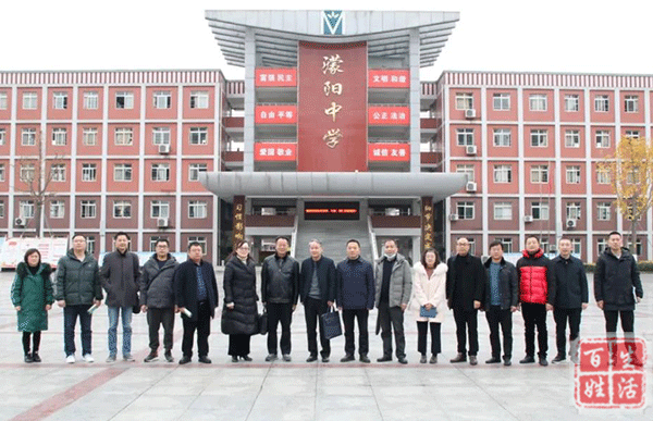 目的是充分吸收专家和成都市先进中学教学理念,提升濛阳中学教学质量
