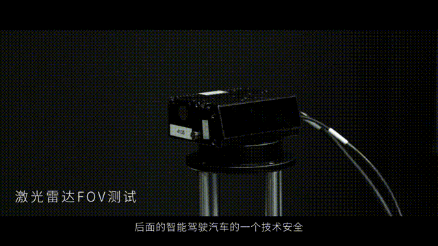 雷达实验室全球官网(雷达技术国家实验室)