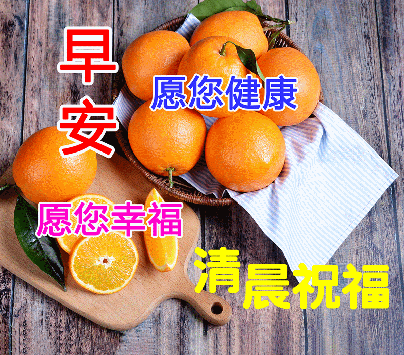 以平常心对待人生人生将无处不是坦途早安