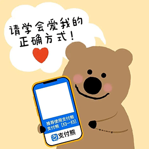 ins表情包推荐