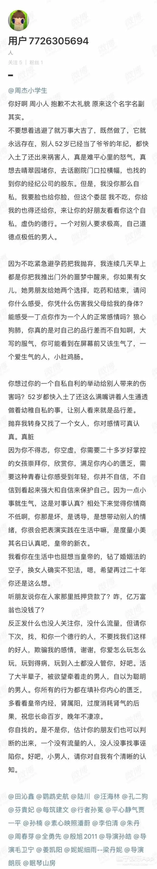 2020年考研英语题型女强人宝藏事业逃税偷税娱这档刮目相看晚报