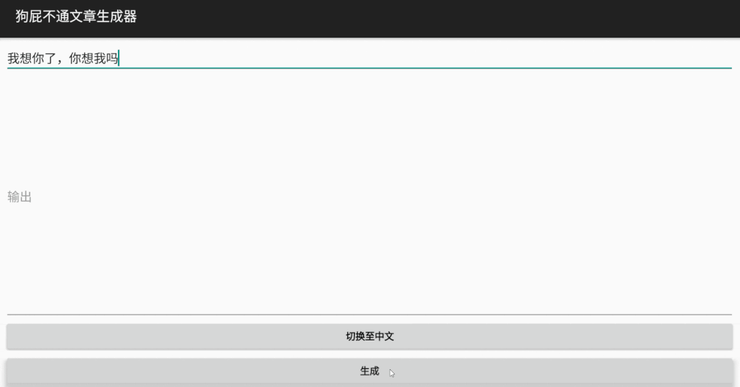 qq群名片反字在線制作_qq群聊對話生成器在線制作_qq群動態頭像在線制作