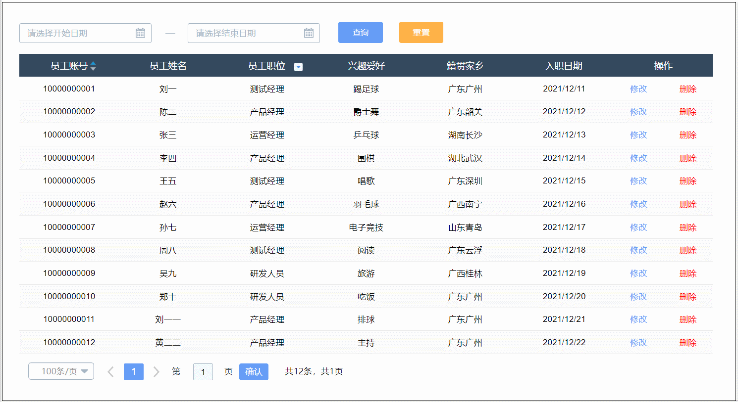 计算机办公应用基础_办公软件应用基础教程_办公软件应用基础教程