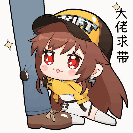 qq飞车手游资深avata设计师——仿若时装&座骑特邀评委:qq飞车手游