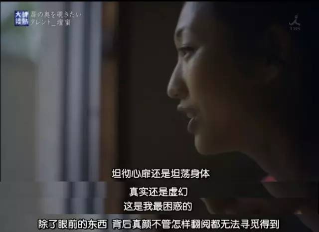 32岁还被评为日本最性感女人凭什么-腾讯网