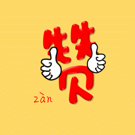 点赞!宝山劳模宗国美在全国比赛中获奖