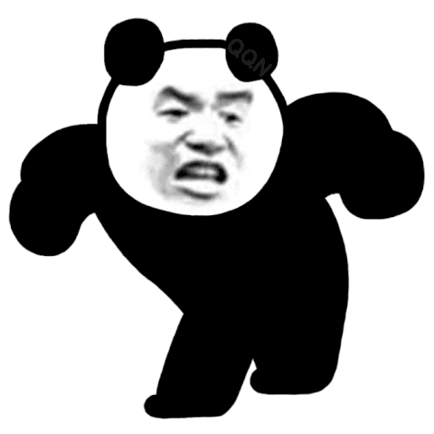 熊猫头表情包好兄弟快帮人家砍一刀