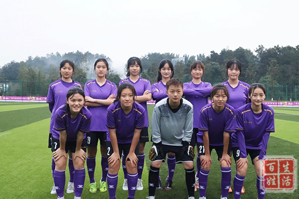 温江中学女足获四川省第二届贡嘎杯青少年校园足球联赛总决赛入场券