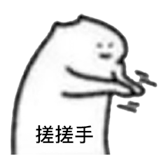 查岗表情包查岗查岗在学习吗