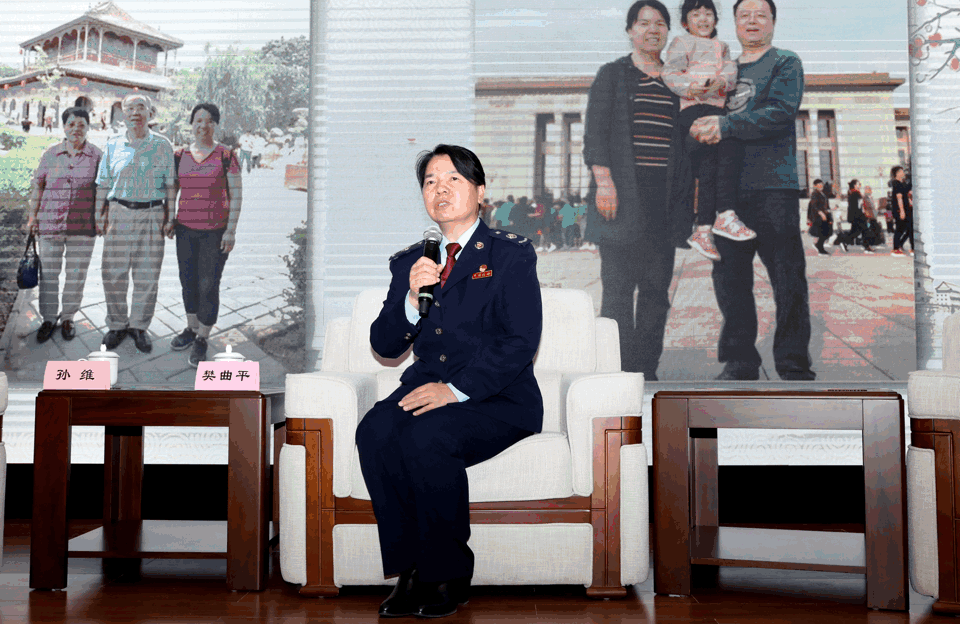 监察干部樊曲平,"全国五好文明家庭"奖和"全国最美家庭"奖获得者蔺琪