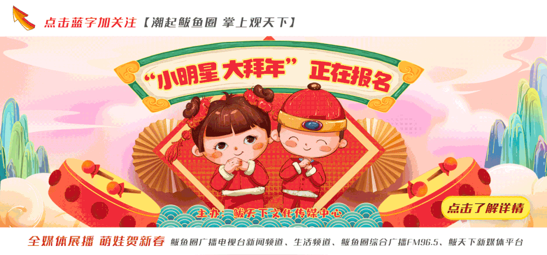 鲅鱼圈人口_鲅鱼圈:最新疫情防控措施!(2)