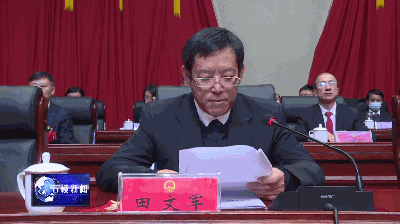 新闻石楼县第十七届人民代表大会第二次会议开幕