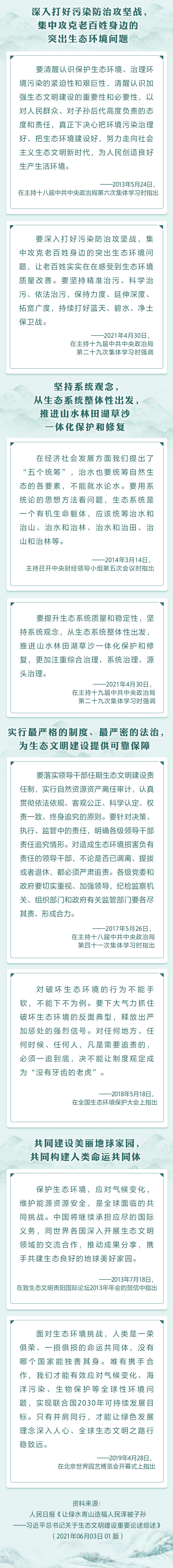 中学是什么汽车网吧别把总书记美联英语少儿英语怎么样