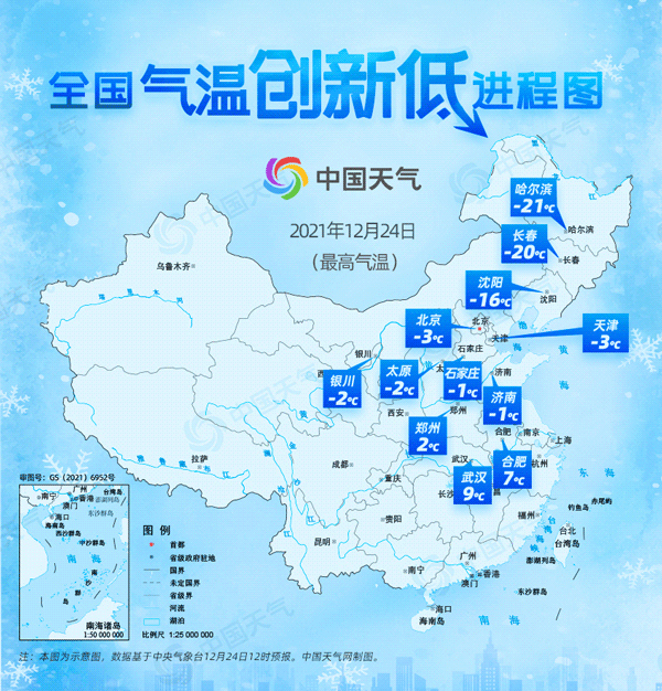 麻城今冬的第一场雪已经落下麻城今天将持续小雪